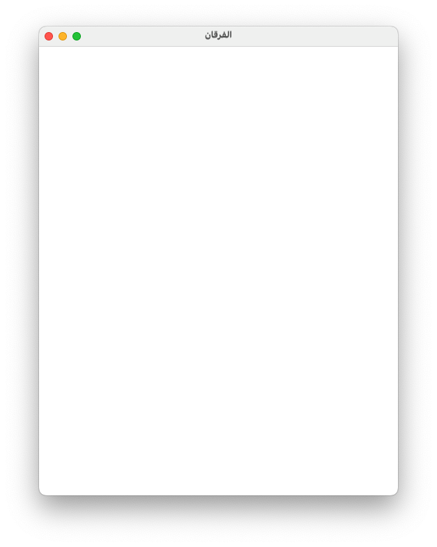 App not running on Mac